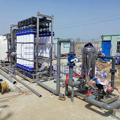 純水設備 污水過濾 超濾
